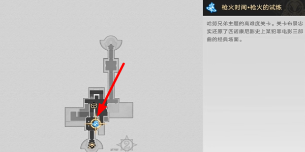 《崩坏星穹铁道》再见哈努努成就获取方法