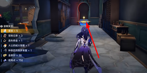 《崩坏星穹铁道》再见哈努努成就获取方法