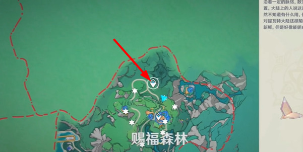 《原神》4.8版本神瞳收集方法