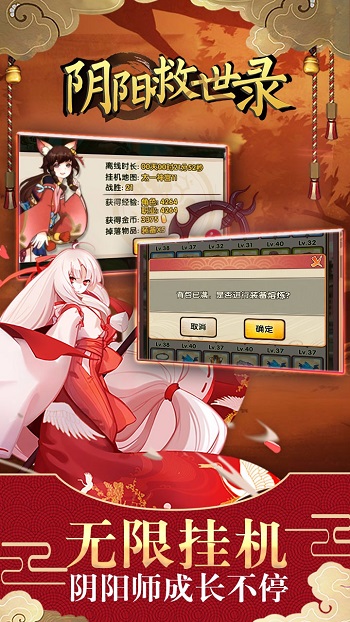 阴阳救世录闪退怎么办？阴阳救世录闪退黑屏怎么解决？