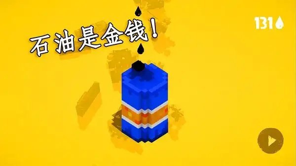 狂飙之路漂移大师截图1