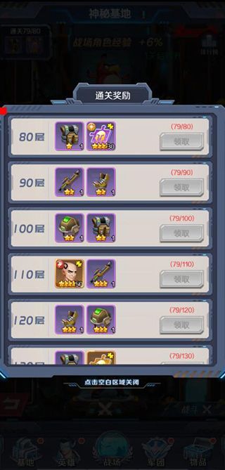 魂之守护