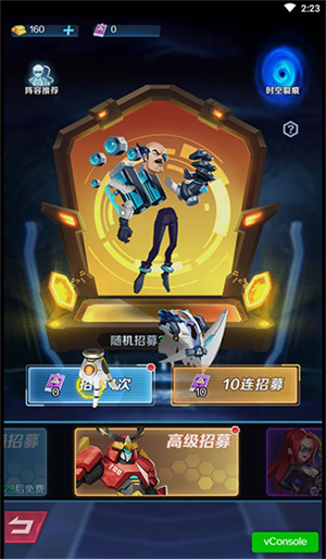 魂之守护
