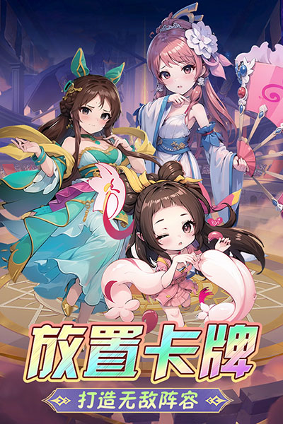 后发制人截图1