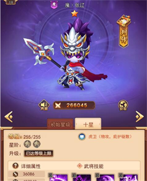 后发制人
