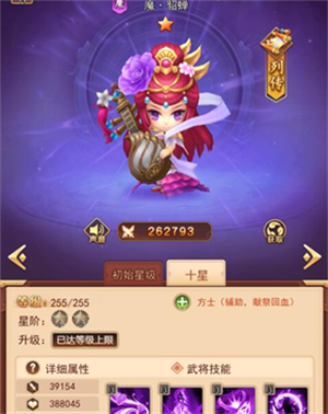 后发制人