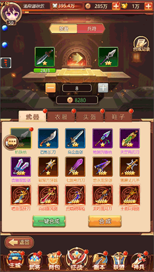 后发制人