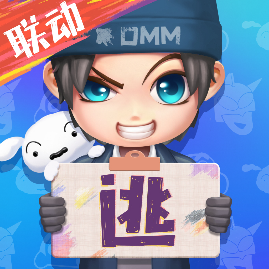 逃跑吧少年官方版