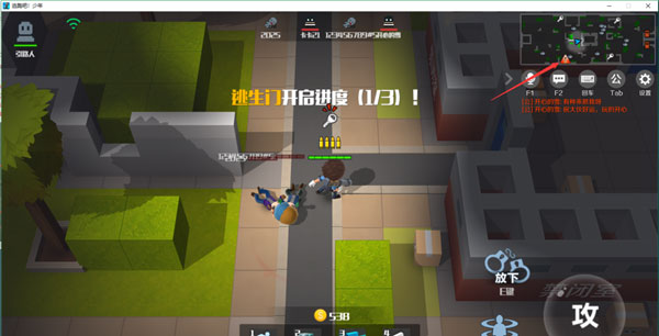 逃跑吧少年官方版