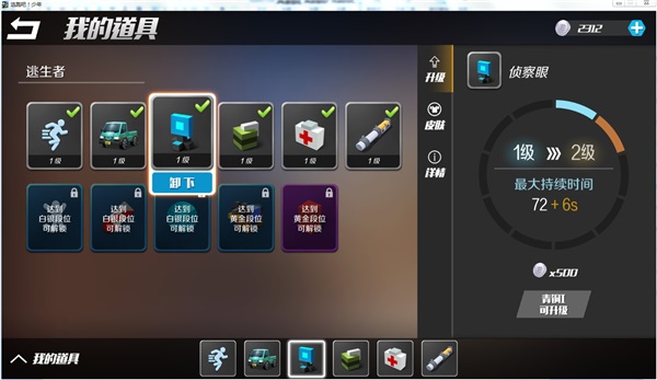 逃跑吧少年官方版