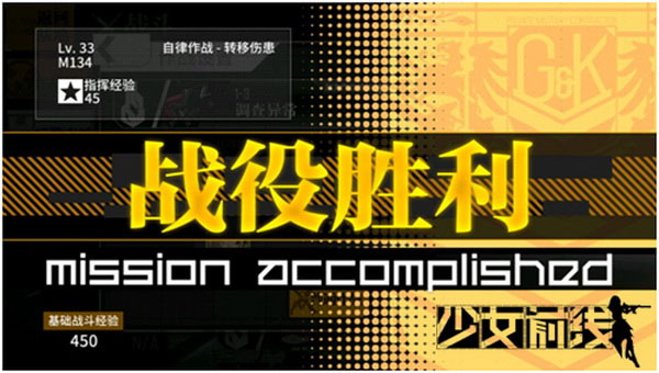 少女前线官方版