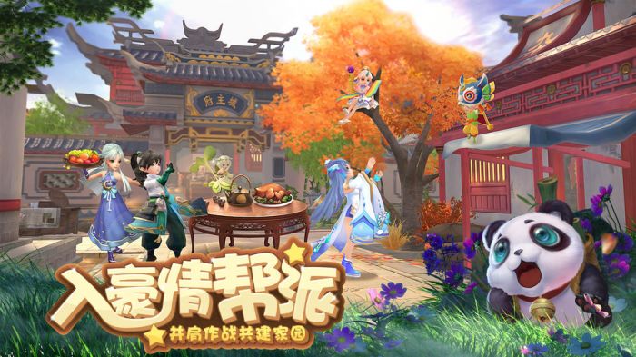 神雕侠侣体验服
