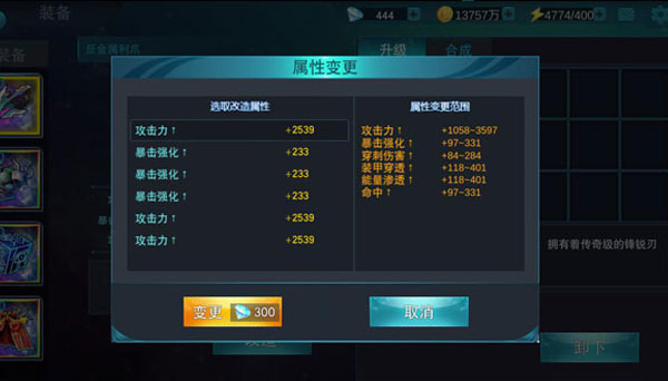 奥特曼传奇英雄正版