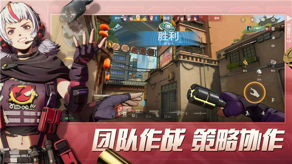 王牌战士2官方版