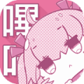 哔咔漫画绅士版3.1.1.412
