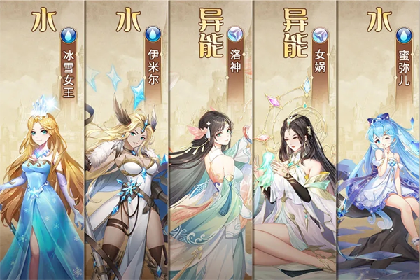 《闪烁之光》法师阵容推荐