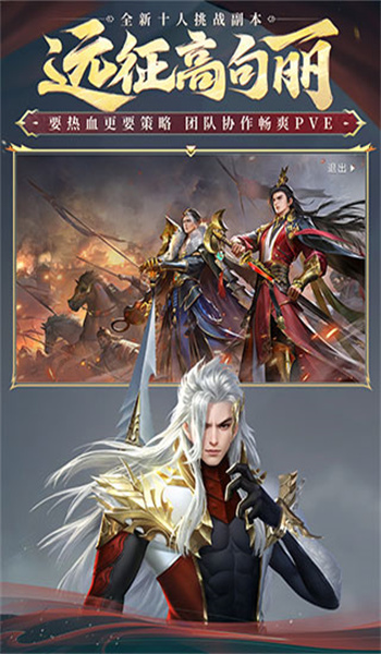 大唐无双：名将传
