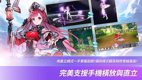 地下城堡4:骑士与破碎编年史截图1