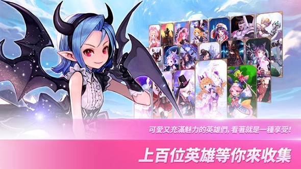 地下城堡4:骑士与破碎编年史截图3