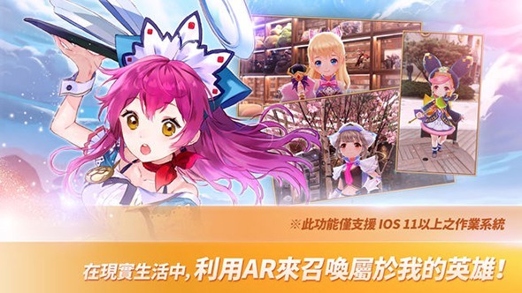 地下城堡4:骑士与破碎编年史截图2