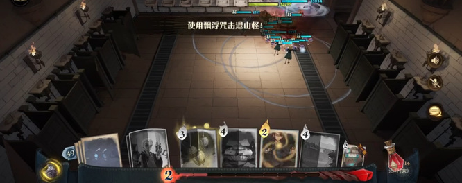 《哈利波特：魔法觉醒》魔咒课漂浮咒通关方法