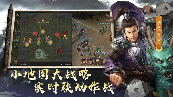 封神：开天截图2