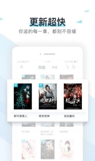 霹雳书坊纯净版1.3.4截图2