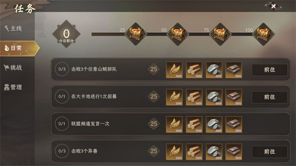 封神：开天