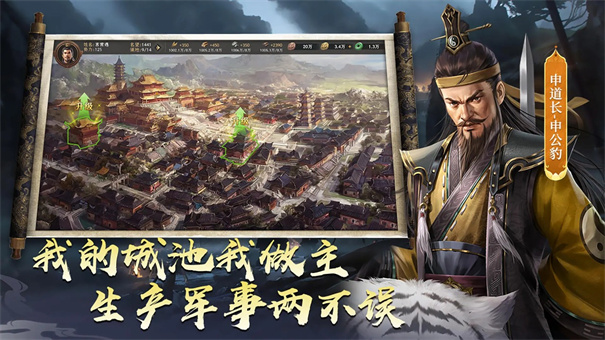 封神：开天