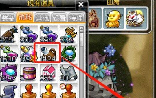 《冒险岛》宠物自动加血设置方法