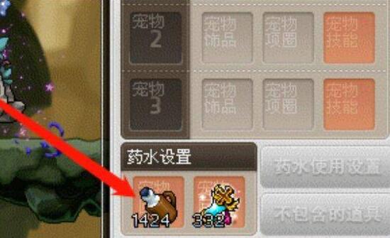 《冒险岛》宠物自动加血设置方法