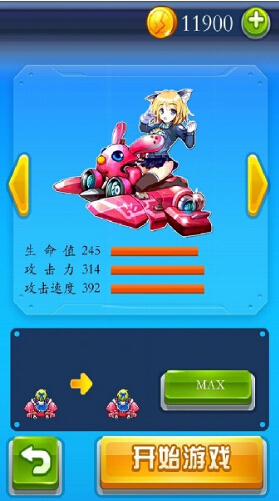 疾风大作战截图5