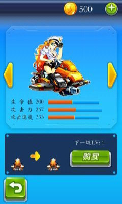 疾风大作战