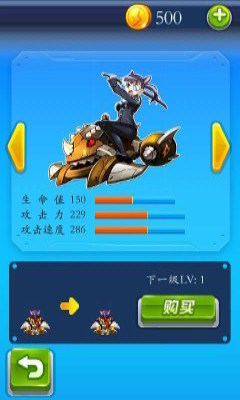 疾风大作战