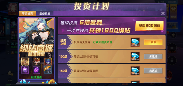 异能都市
