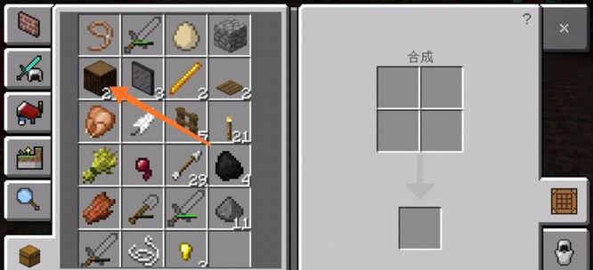 《我的世界》火药制作方法