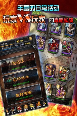 三国杀一将成名