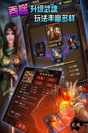 三国杀一将成名