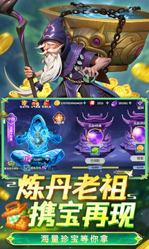 姚记捕鱼截图3