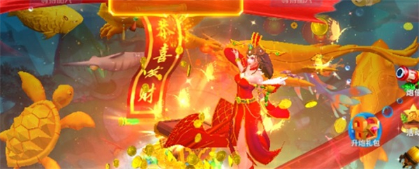姚记捕鱼