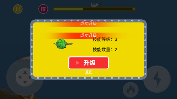 吞食天地2手机版截图1