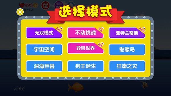 吞食天地2手机版