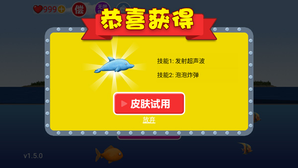 吞食天地2手机版