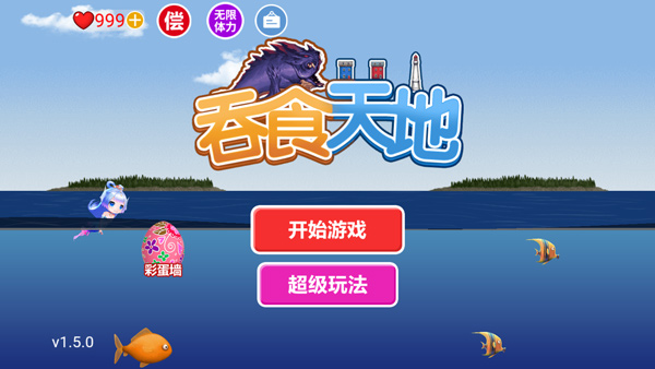 吞食天地2手机版