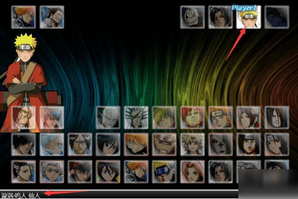 死神VS火影官方版