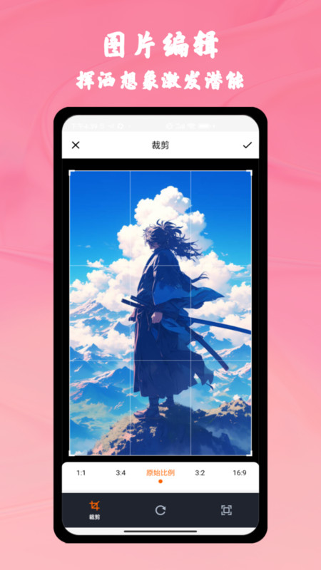 AGE漫画大师截图4