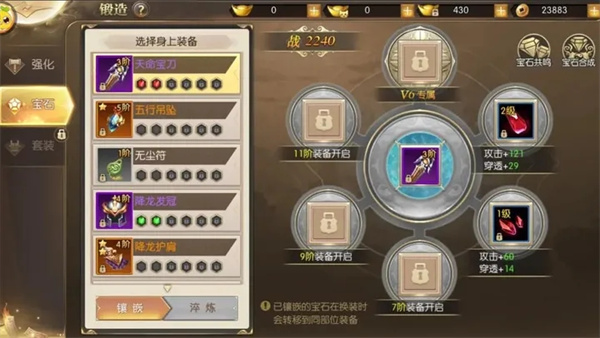 太古封魔录截图2