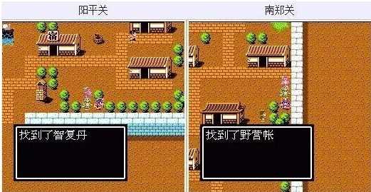 吞食天地2怀旧版