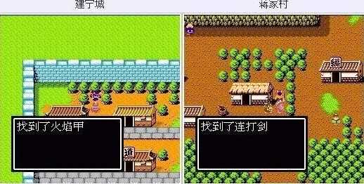 吞食天地2怀旧版