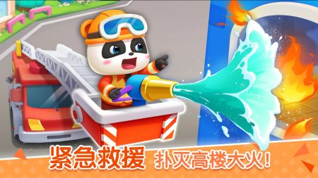 宝宝巴士